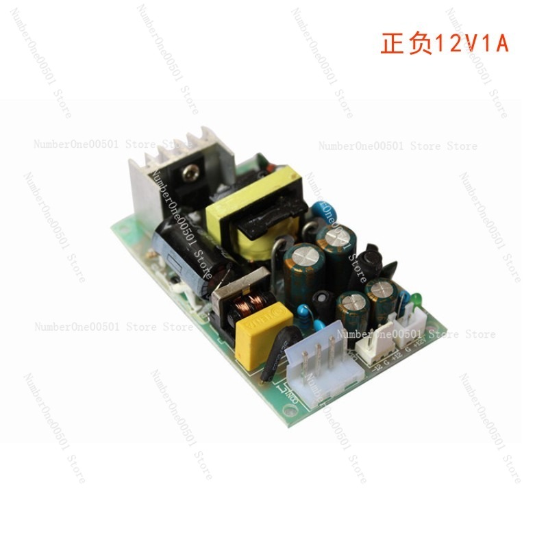 12V 1A High Power DC Industria - مراجعة Industrial Laser Supply وسعره